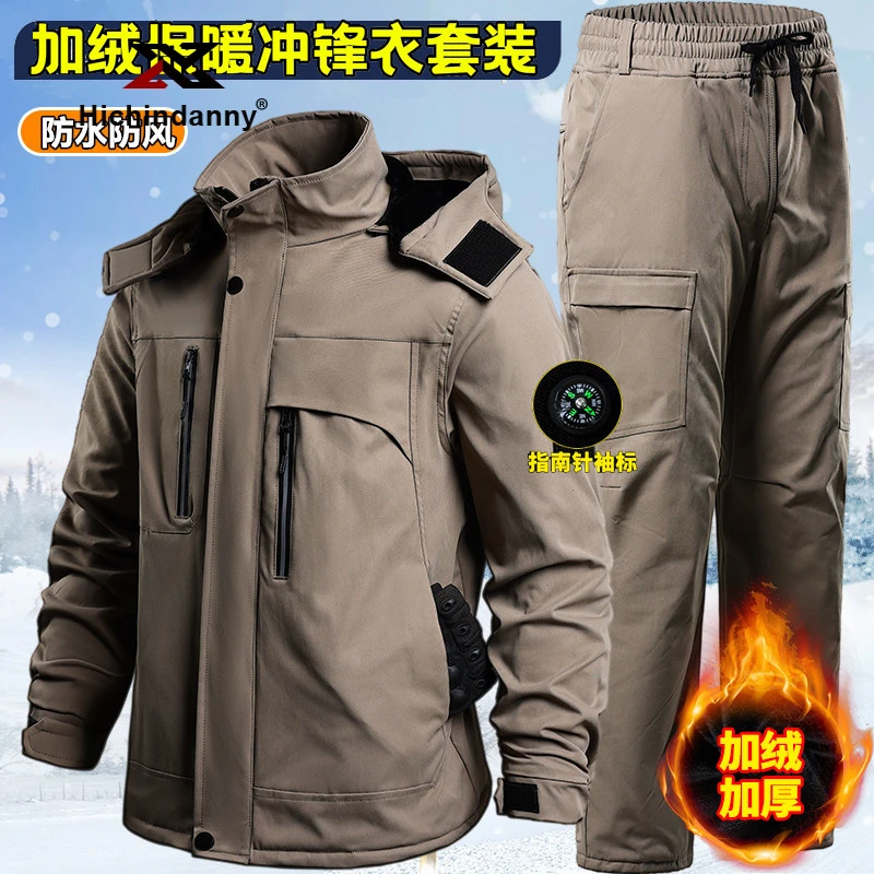 HICHIN耐磨防风冲锋衣套装男士冬季保暖加绒登山服户外运动两件套