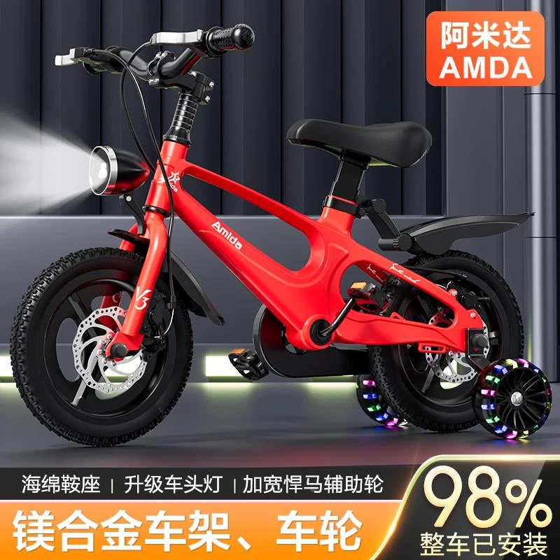 德国新款镁合金儿童自行车2岁4岁6岁男女孩童车12寸1416寸中大童