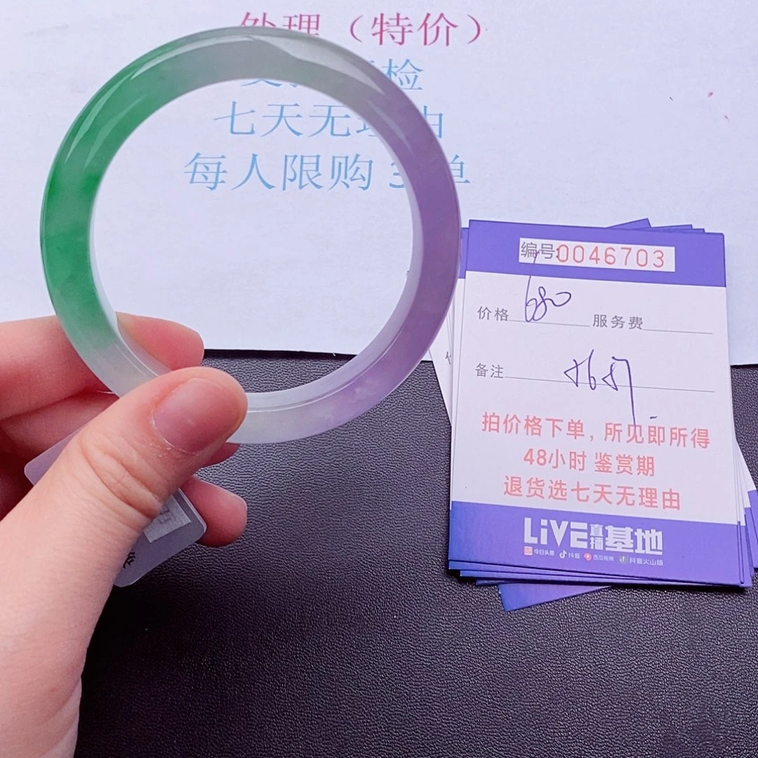 拍下实物为准00000