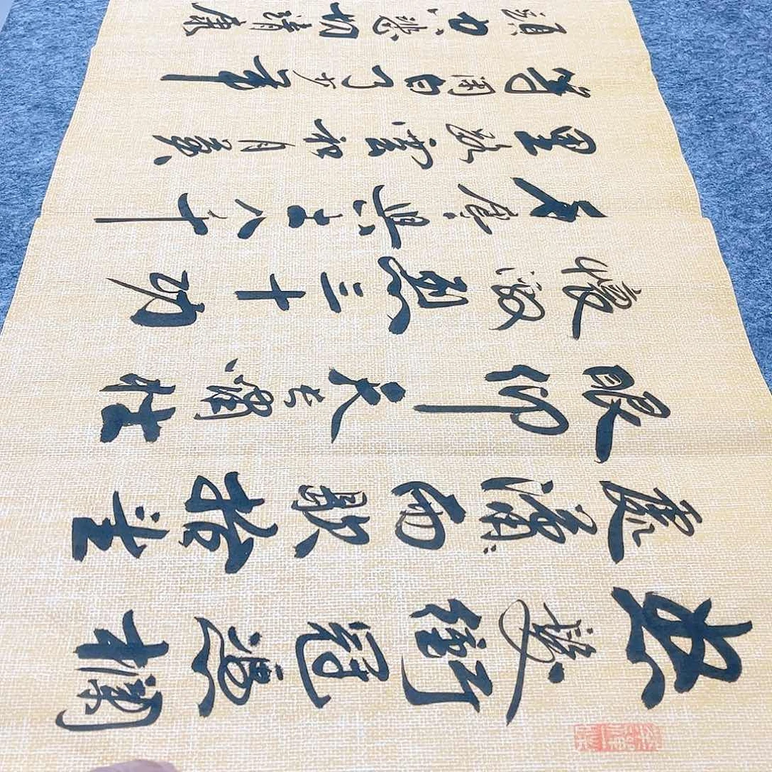 书法宣纸满江红中书协李保军老师手写仿古