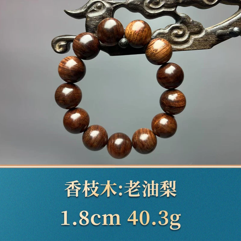 三福（红木）49753 老油梨 香枝木