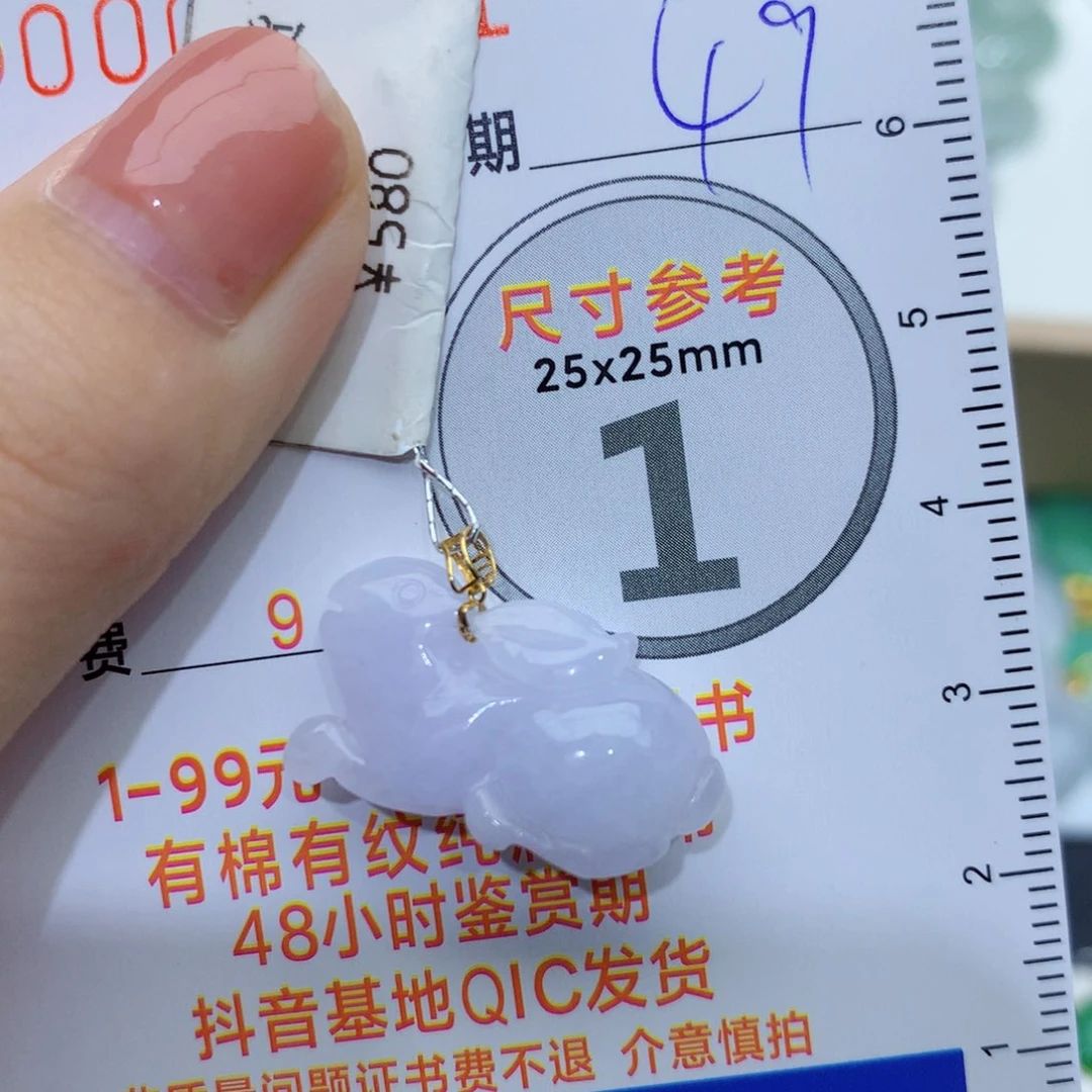翡翠颈饰未镶嵌兔子49