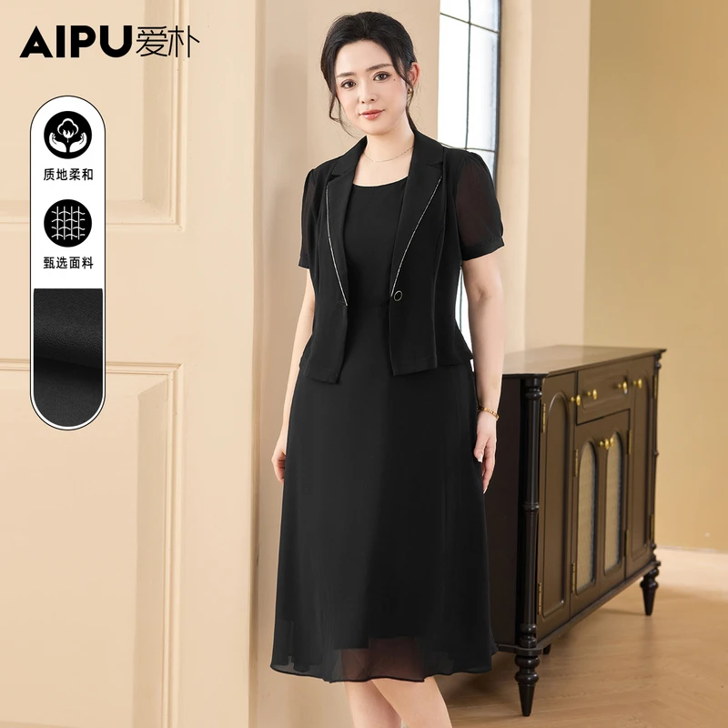 爱朴大码女装夏季新款时尚显瘦气质优雅假两件洋气连衣裙女32849