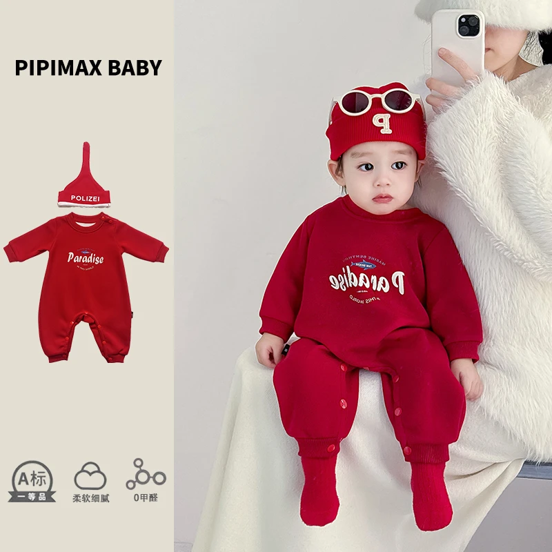 pipimax婴儿过拜年衣服字母连体衣春季新年装喜庆男女宝宝外出+帽