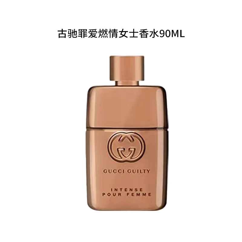 GUCCI/古驰 90ml 罪爱燃情女士浓香成熟妩媚