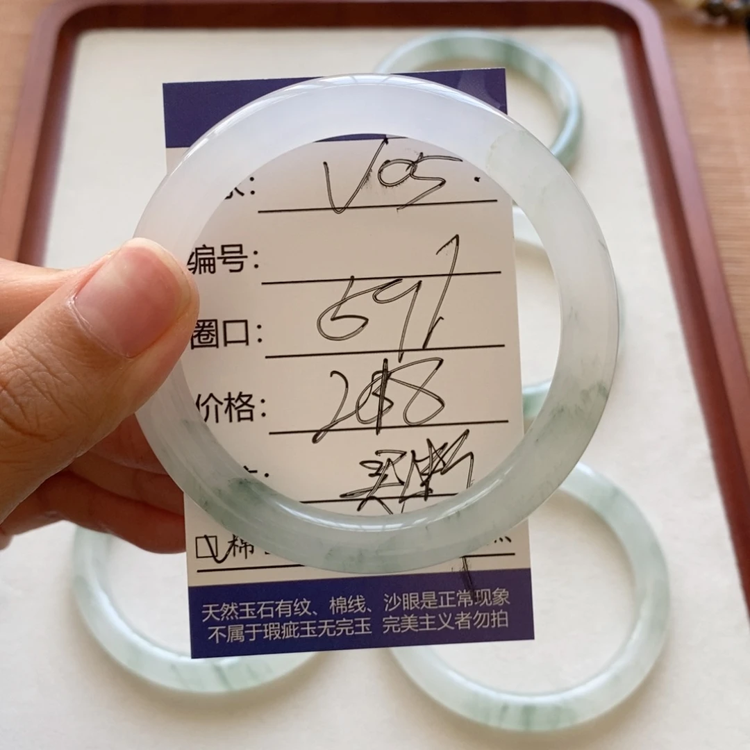 赔***纸未镶嵌手镯石英质玉