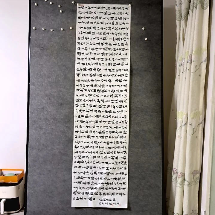 书法赤壁赋六尺对开微瑕48*180手写