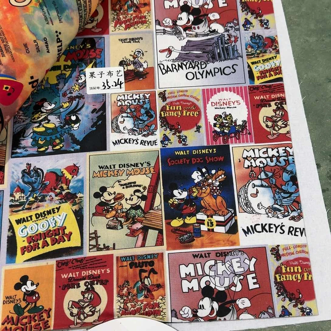 一米价1.1宽纯棉平布35.24