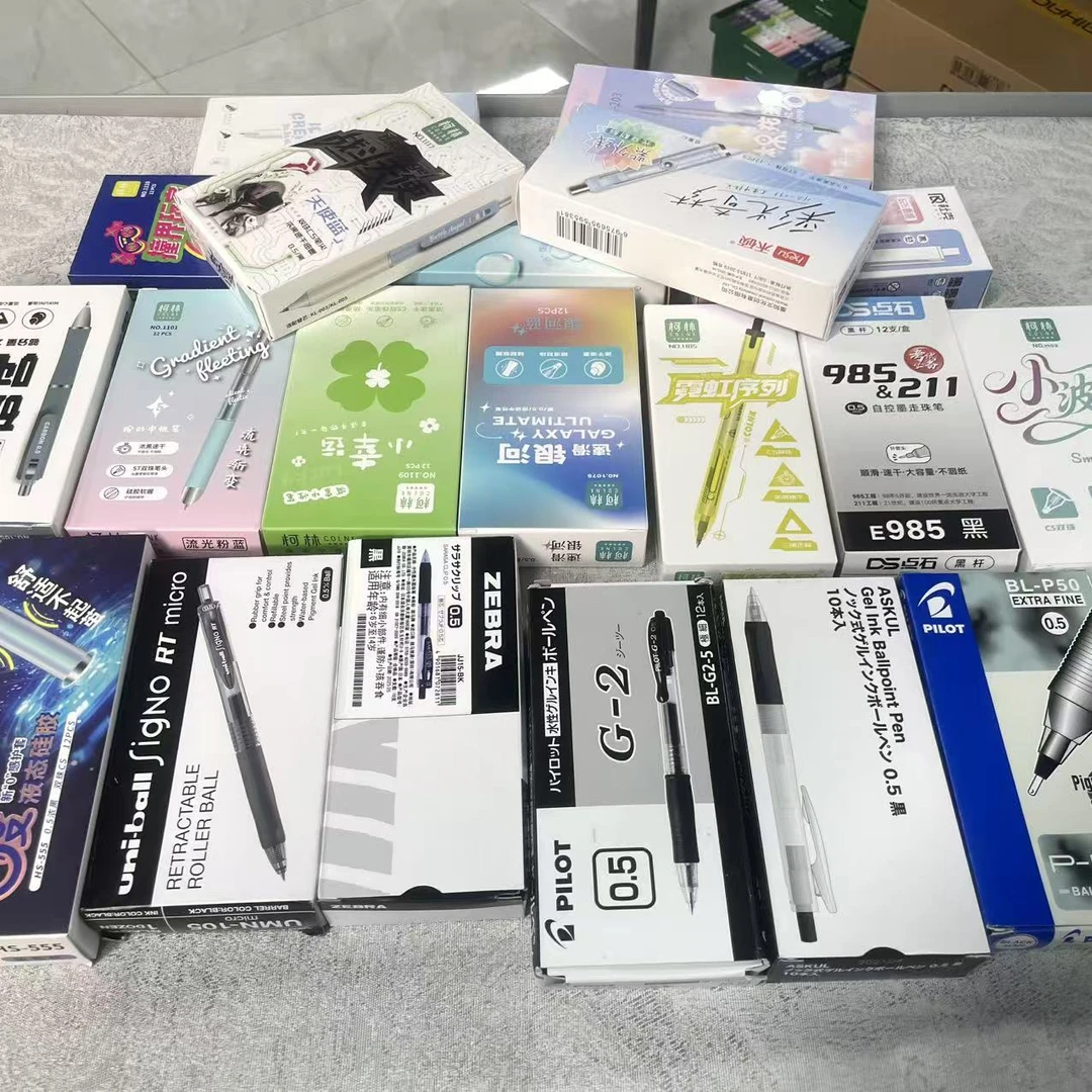 新疆包邮【高端中性笔盲盒】0913-G003（下单以直播实物为准）