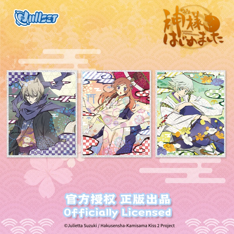 Nullset元气少女缘结神色纸镭射票二次元动漫周边奈奈生巴卫瑞希