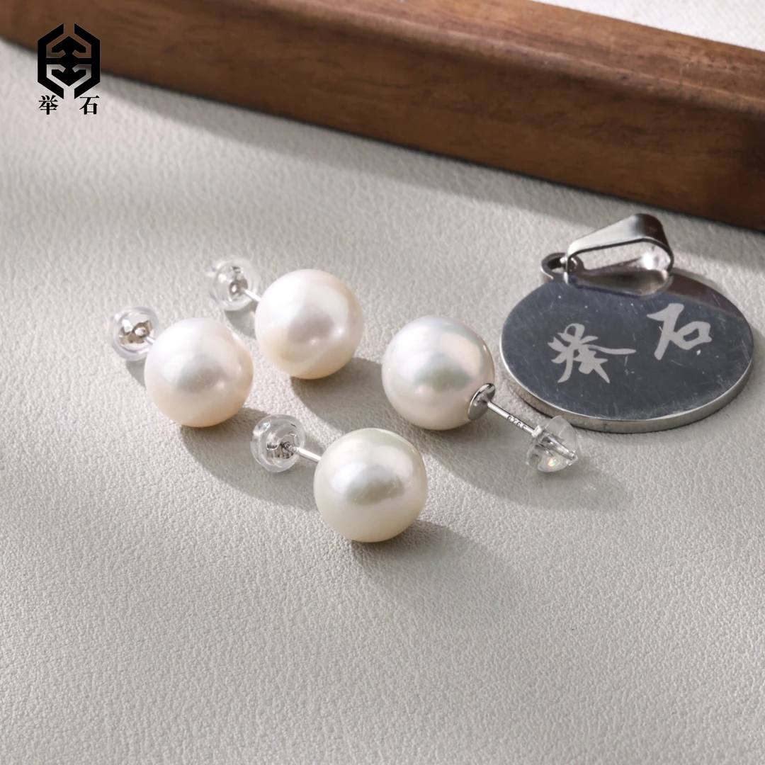 【举石饰品】X0113-668-243珍珠耳饰（一对/多样性发/约10mm+）J