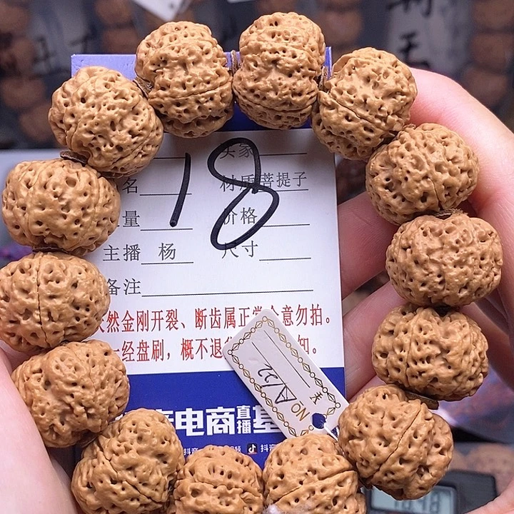 手串金刚菩提22雪山蜂王