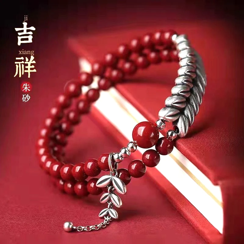 含辰砂工艺品普陀山含辰砂999足银麦穗手链岁岁平安手串朱事顺利