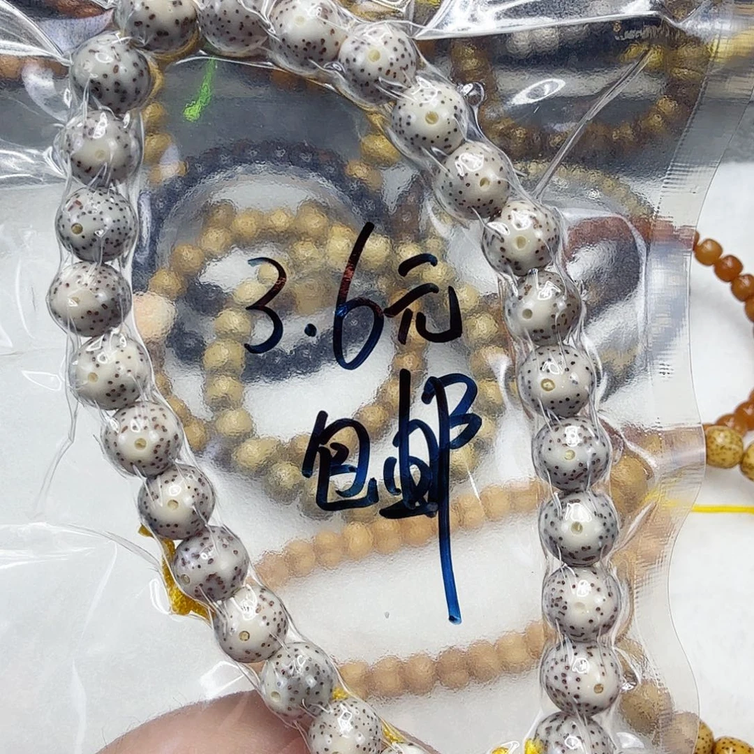 星月菩提手串21星月菩提0.9圆手持