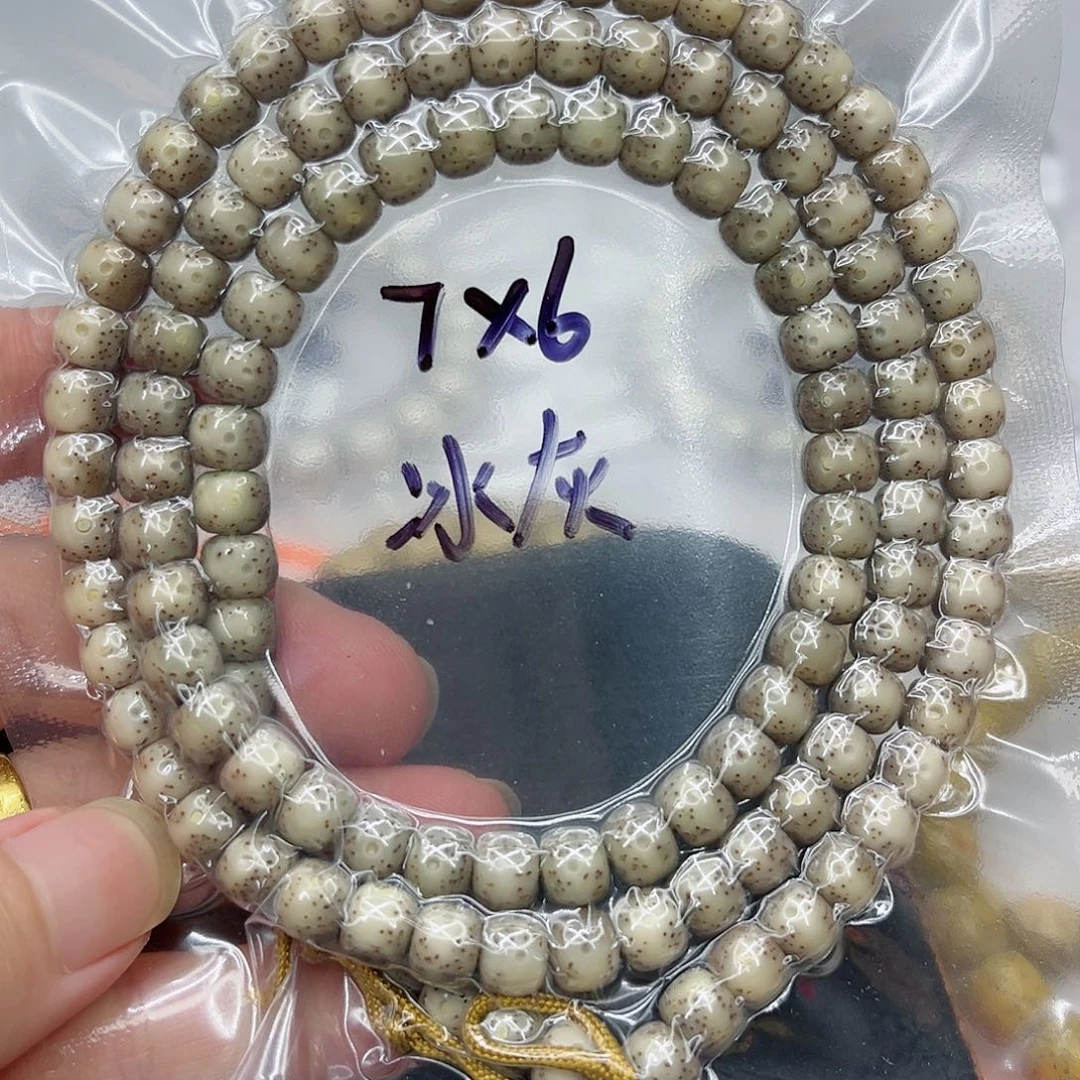手串星月菩提7-6石玉