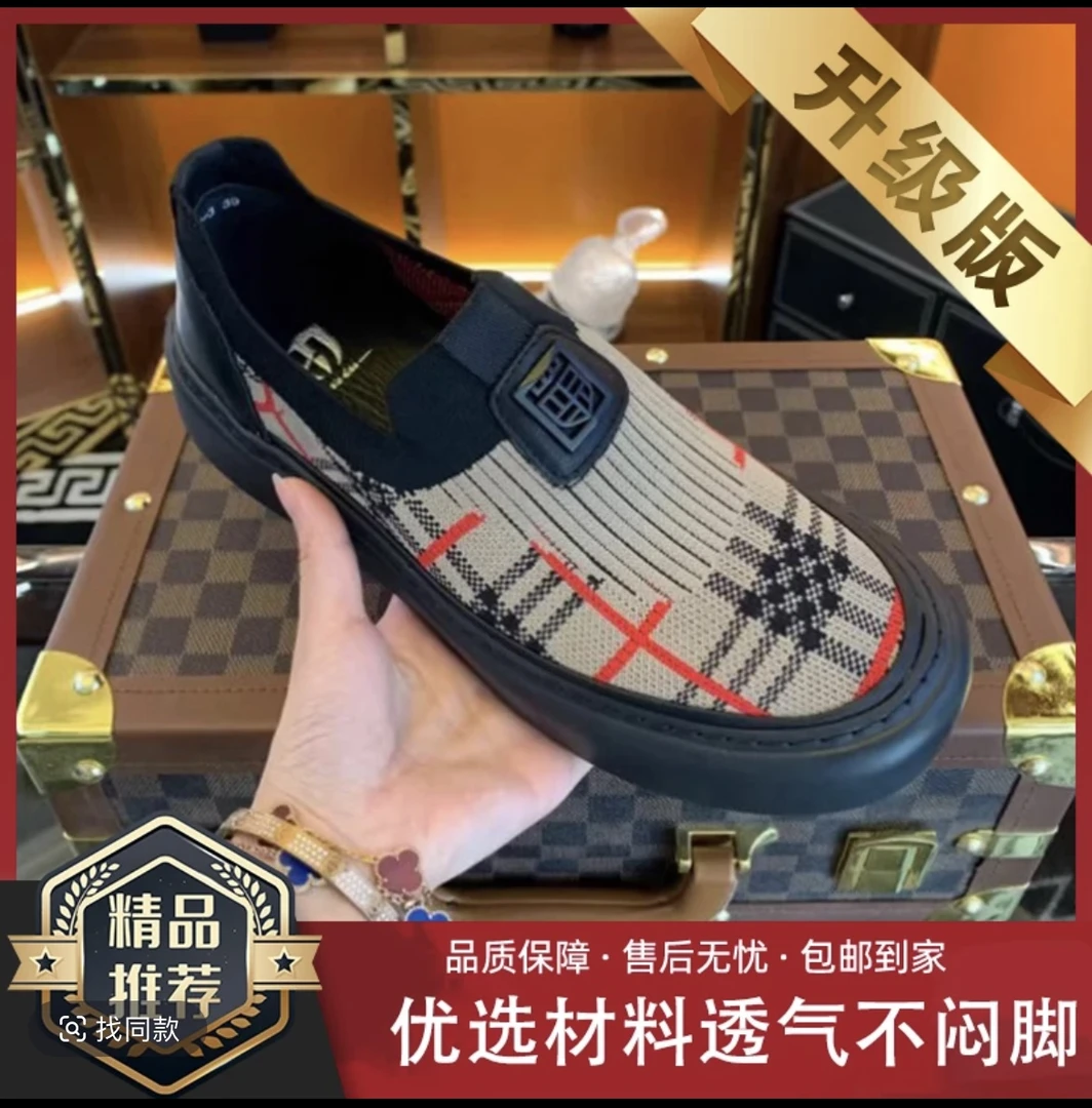 新品鞋男鞋2025新款潮流休闲舒适男鞋高品质时尚百搭商务休闲鞋男