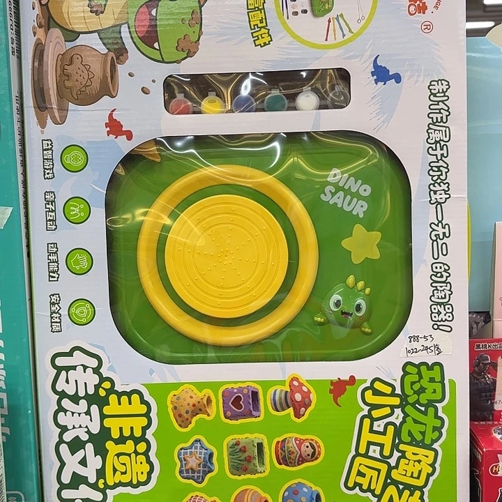 1盒恐龙陶艺小工匠