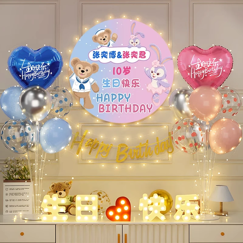 龙凤胎生日用品装饰家庭简单10岁双胞胎快乐高级氛围感气球十