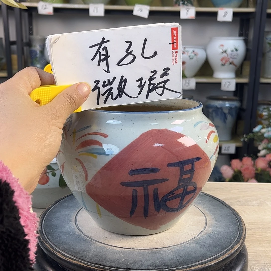 罐1xc景德镇陶瓷花盆