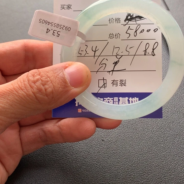 Z***真翡翠未镶嵌手镯天然翡翠A货手镯正品