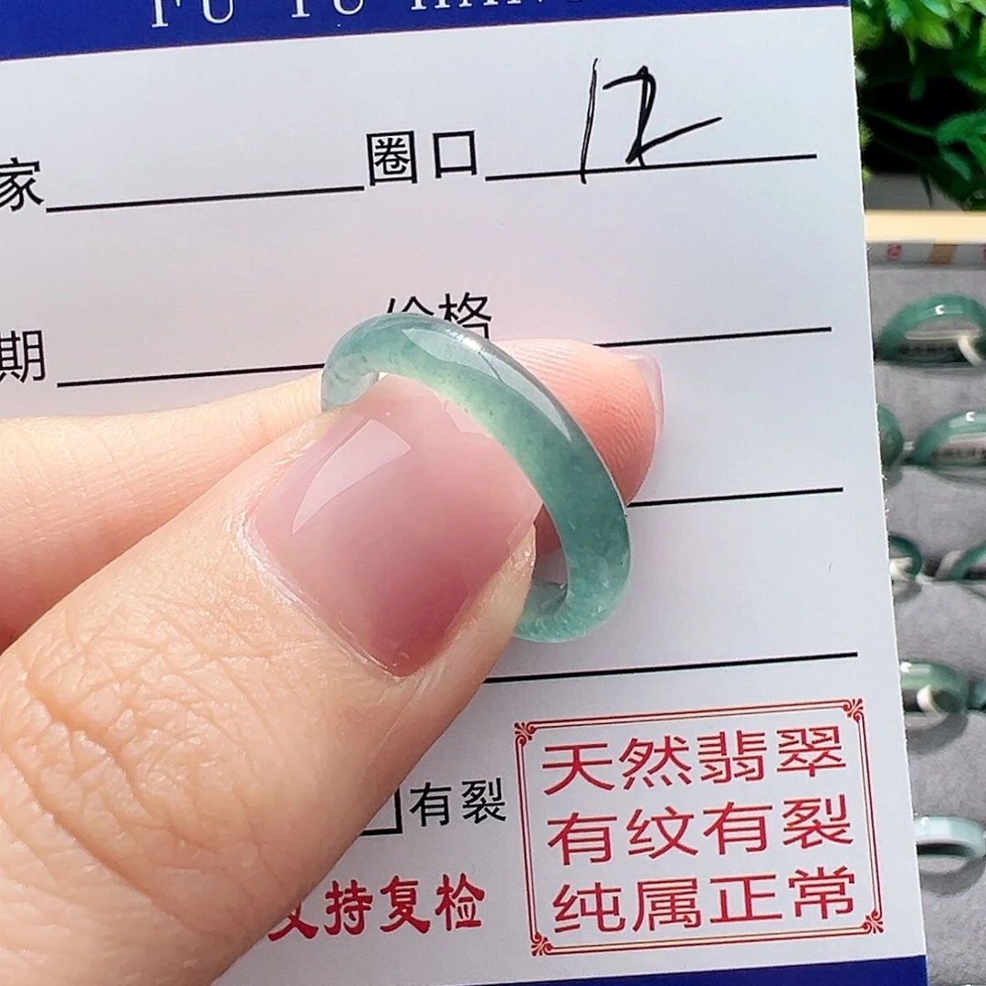 翡翠戒指未镶嵌缅甸翡翠