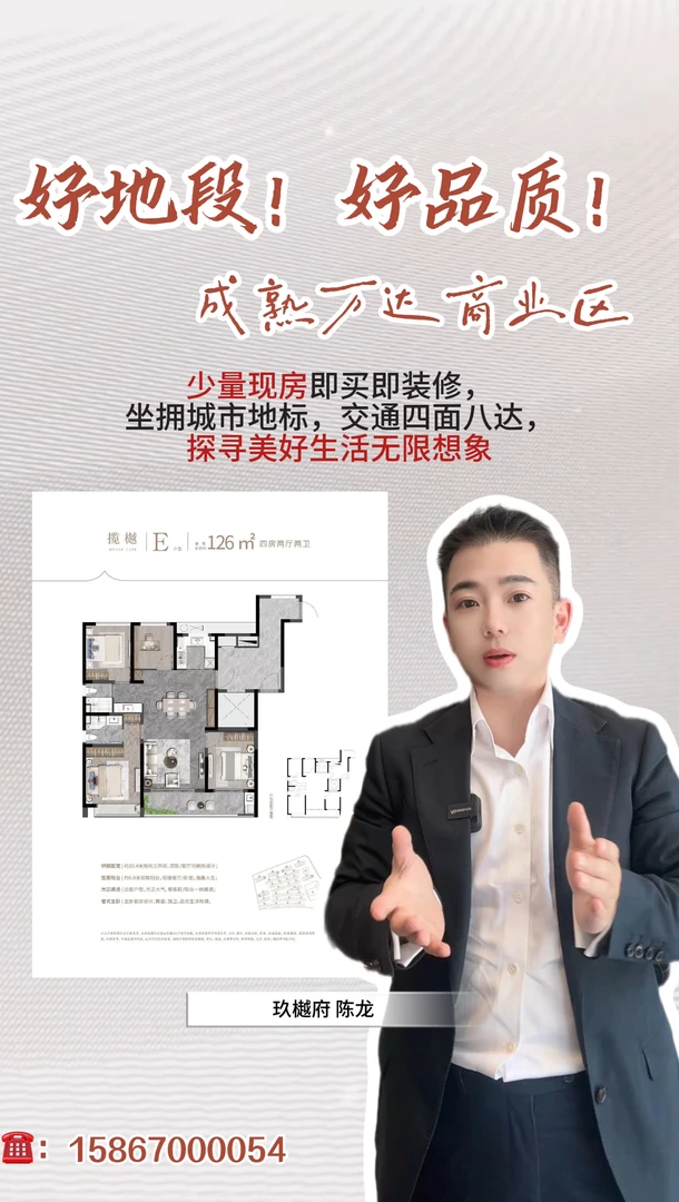 小陈说房资料包温岭房价总会户型图资料