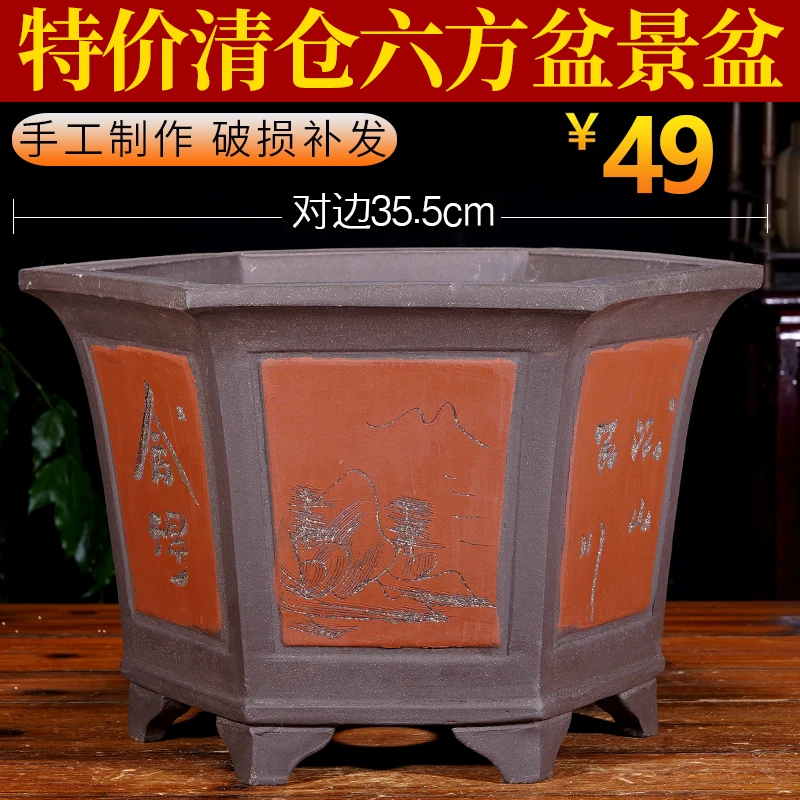 紫砂花盆特大号六方庭院盆景铁树花盆六角阳台种树盆栽陶瓷花盆