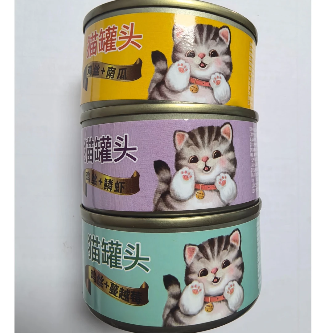 【20罐发22罐】猫咪补水85克罐头夏季补水挑食猫咪零食鲜肉猫罐头