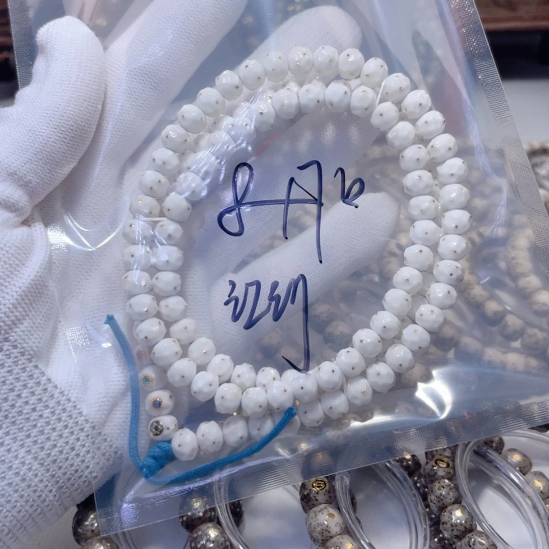 【闪购商品】星月菩提手串山**河白玉菩提