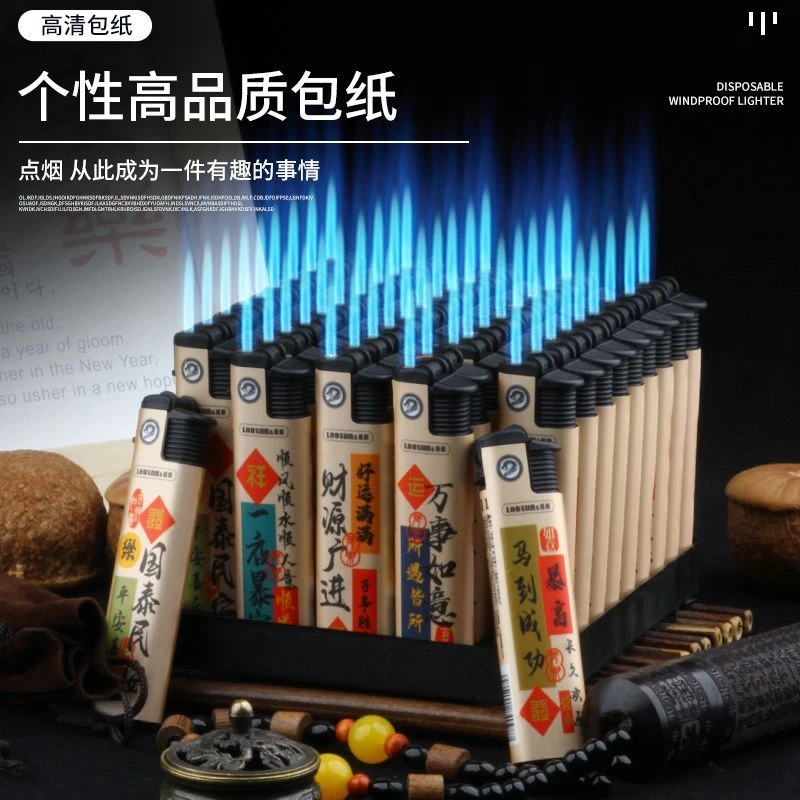 个性防风打火机一次性创意直冲家用工厂直销送男士广告定制订做