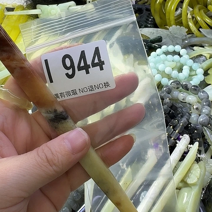 ****豆蛇纹石玉合金发饰