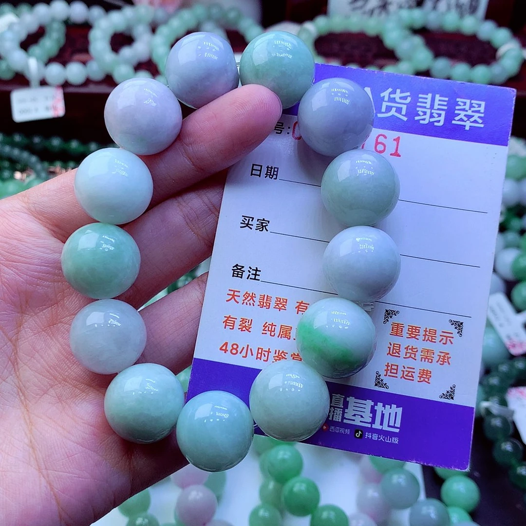 厚***物翡翠未镶嵌毛衣链