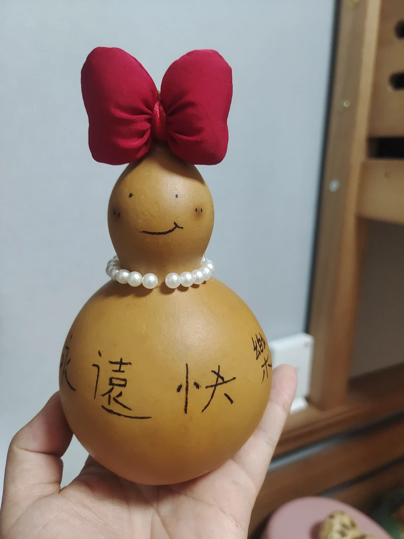 手创葫芦挂件（永远快乐）