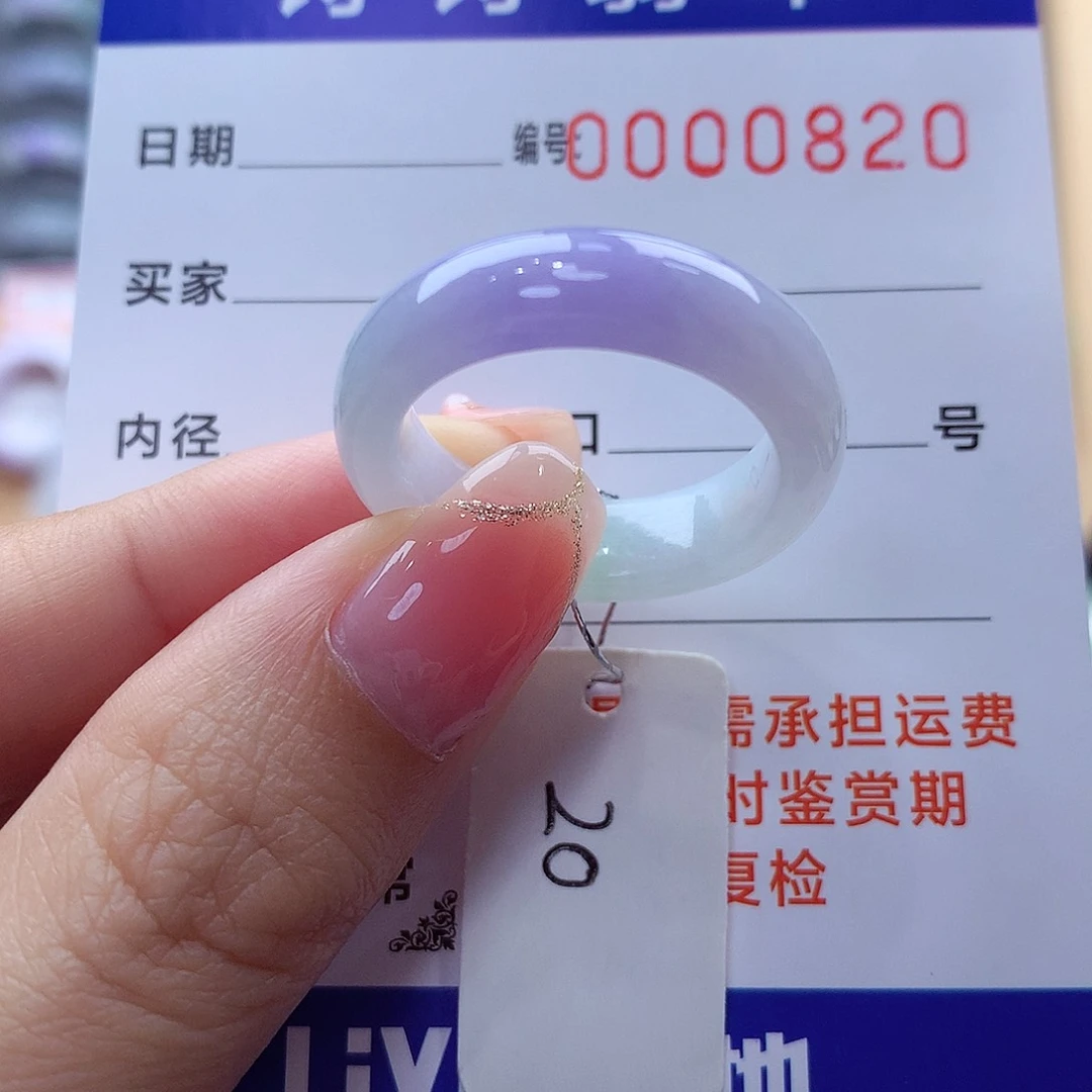 未镶嵌戒指翡翠缅甸A货