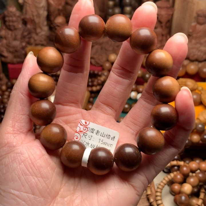 檀香木手串/手链老山檀1.5檀香王沉水