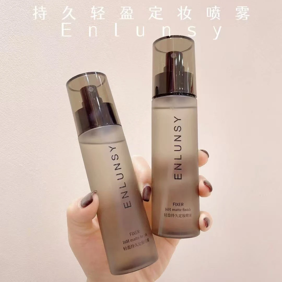 安璐思持久定妆喷雾