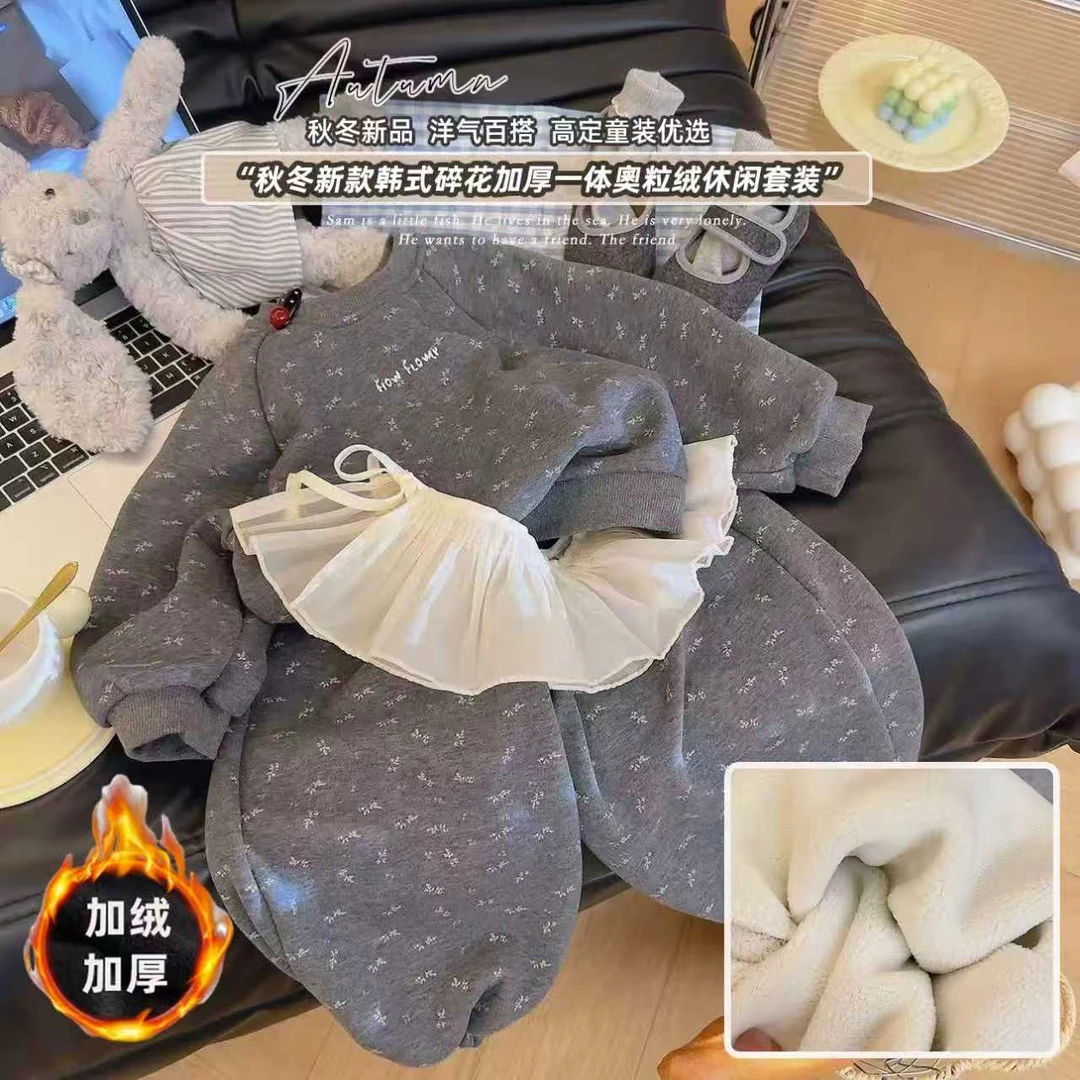 女童加绒套装2025千金风女厚款加绒冬季洋气新款碎花网纱屁帘卫裤