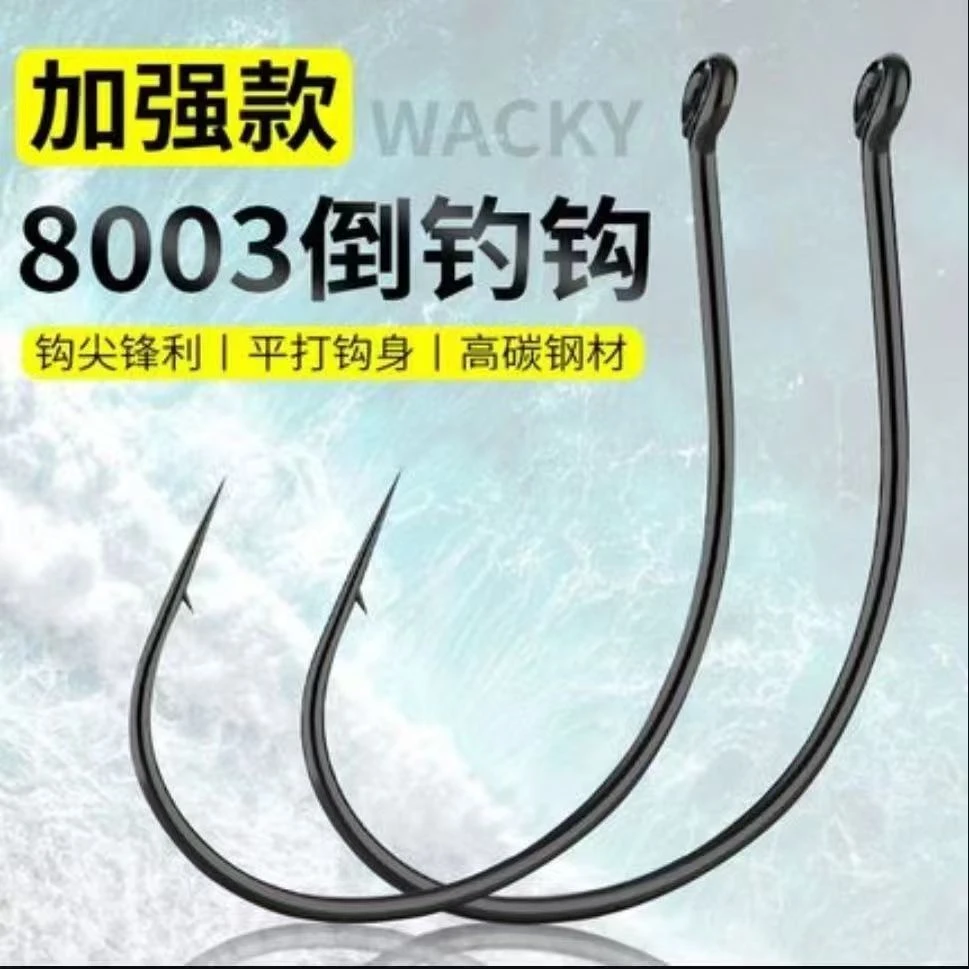 管付8003wacky鱼钩加强泥鳅钩歪嘴合金锋利进口钓钩平打散装大号