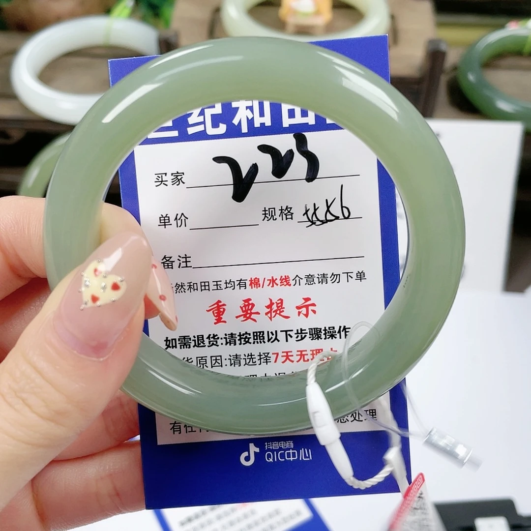【闪购商品】未镶嵌手镯和田玉