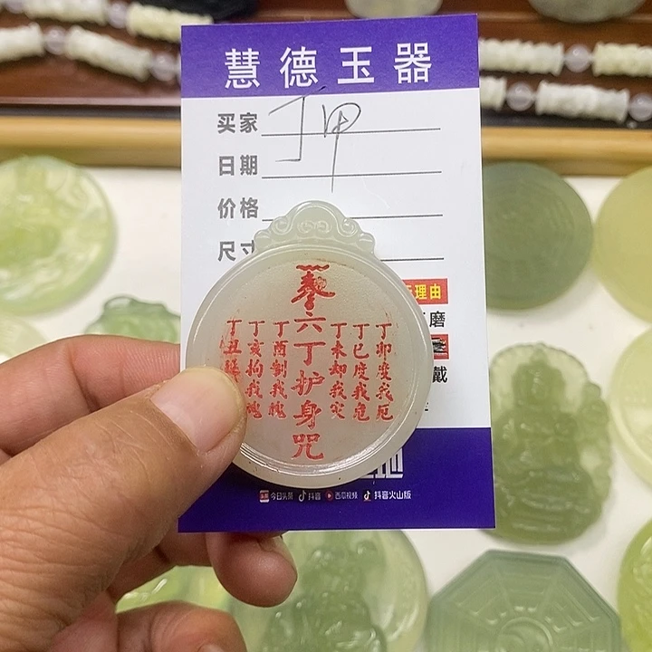 丁***甲蛇纹石玉合金颈饰