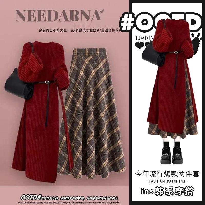 秋冬新款高级感名媛气质穿搭套装女收腰显瘦毛衣裙高腰格纹半身裙