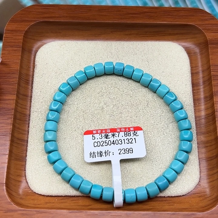 未镶嵌绿松石手链