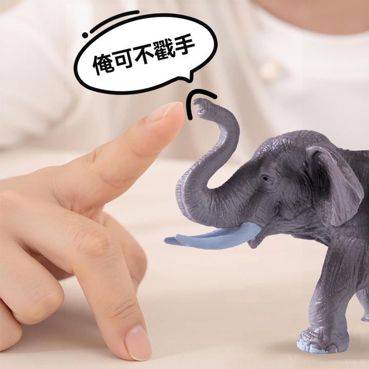 【马年品类日】直播专享儿童仿真动物模型启蒙早教认知