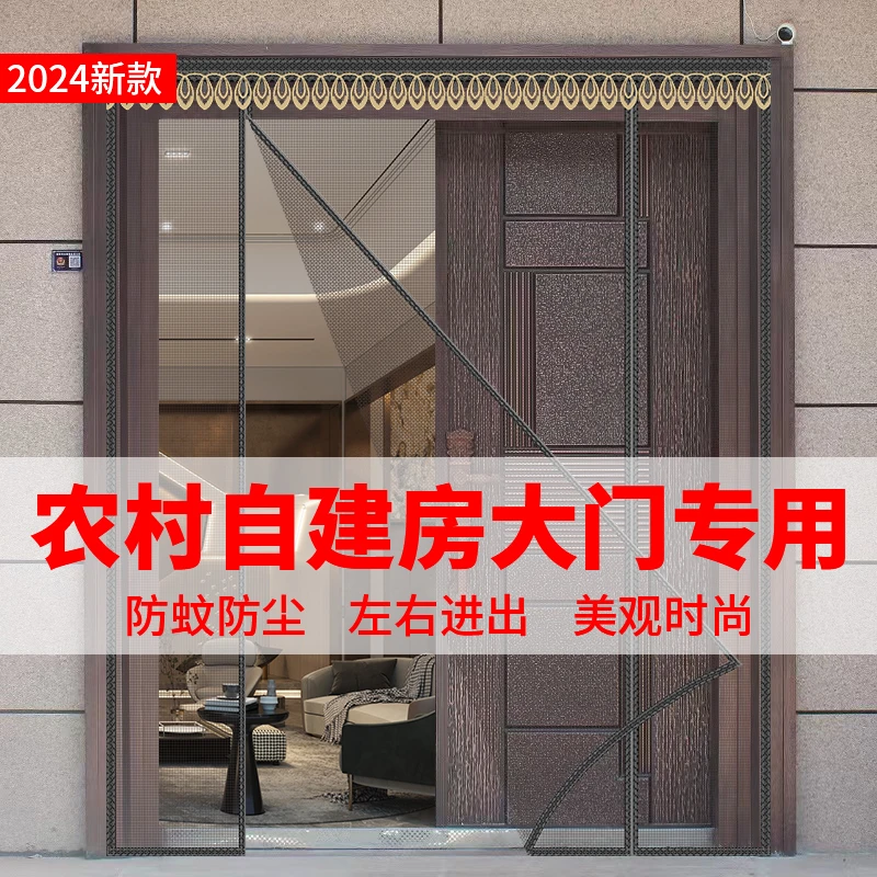【大门防蚊】门帘加密磁块魔术贴家用免打孔不伤框双侧进出夏季