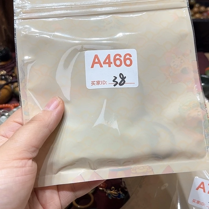 岫岩河磨玉（透闪石质玉）手镯未镶嵌S****n