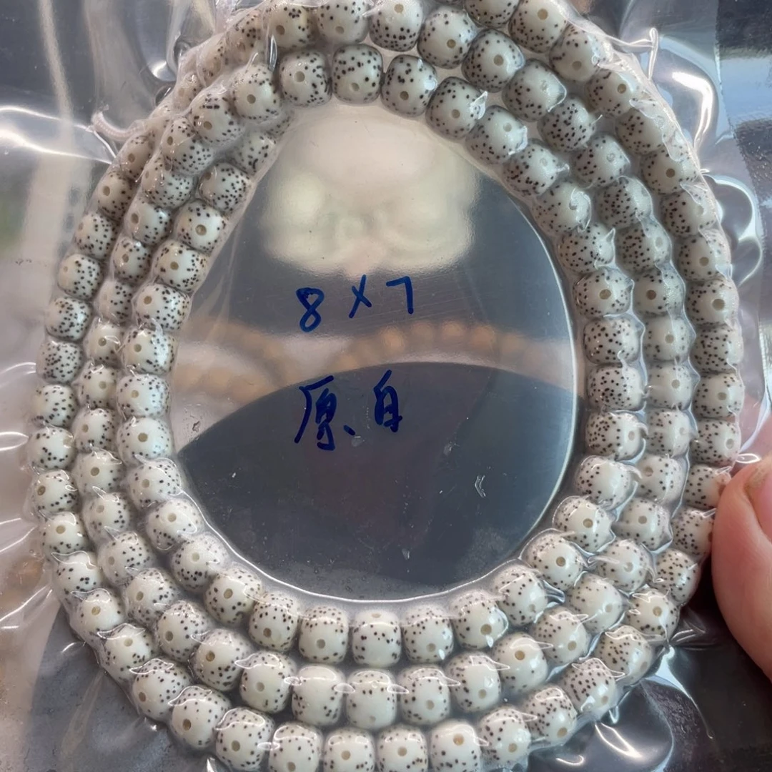 星月菩提吊坠8.7原白