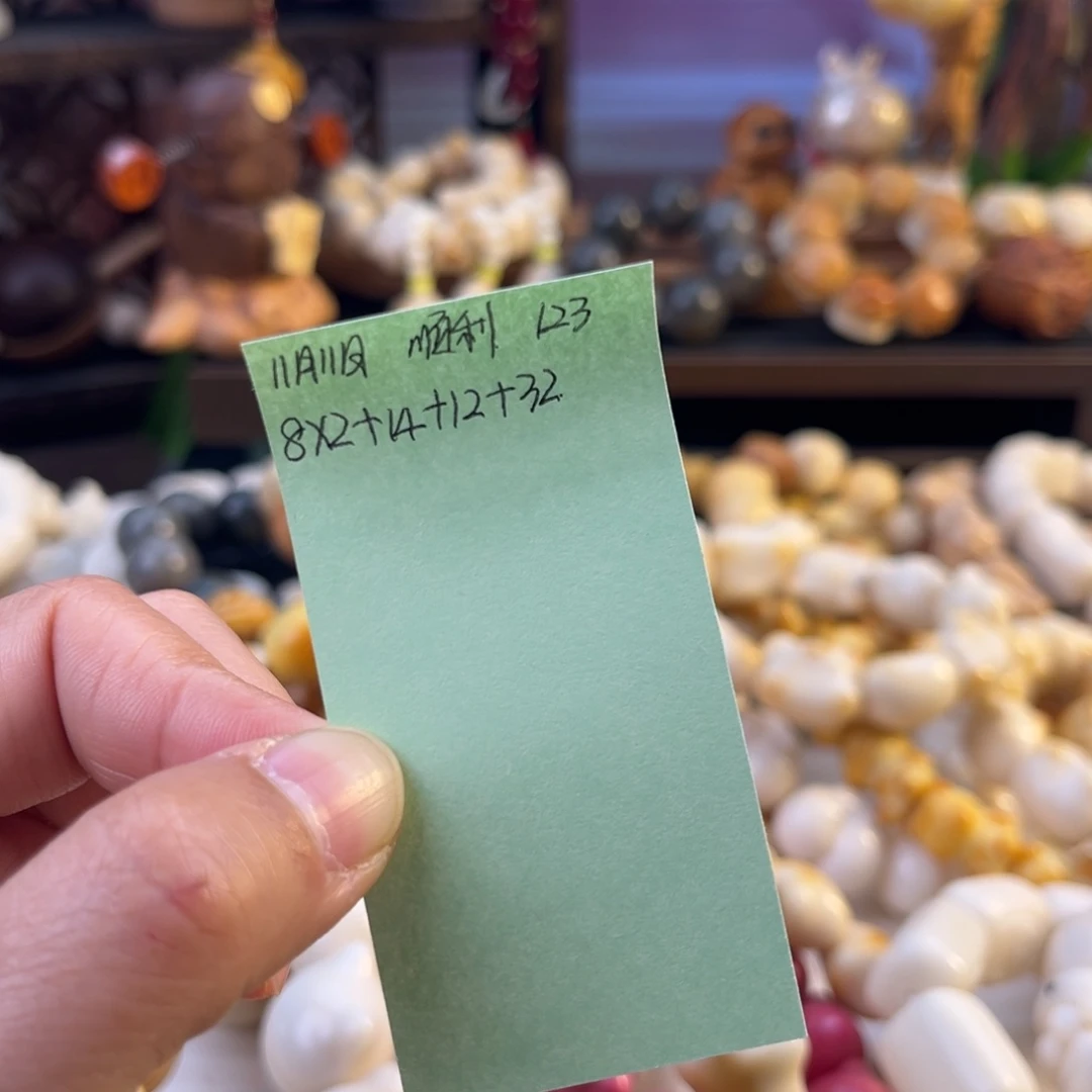 顺****菩提根/象牙果手串顺利预存32