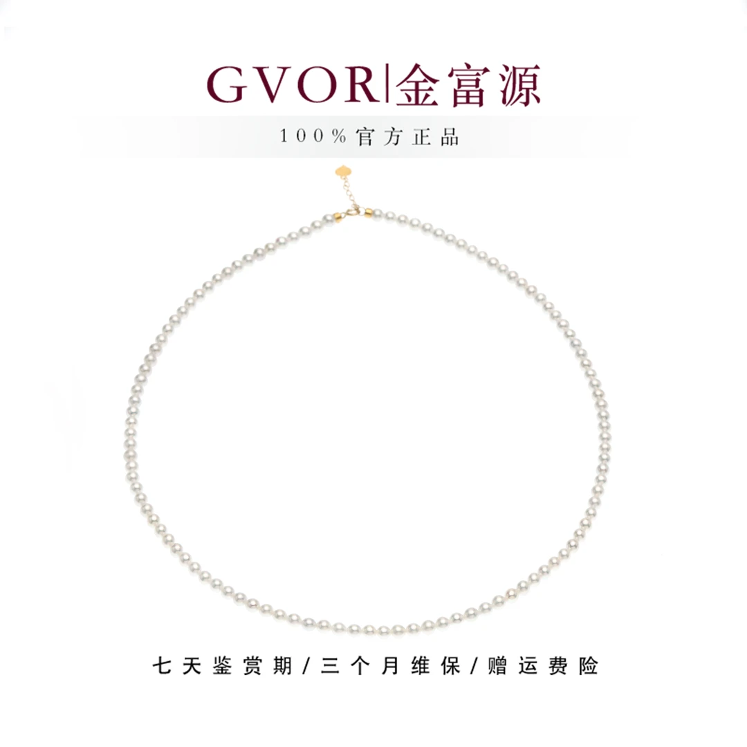 【金富源】优选baby珍珠项链