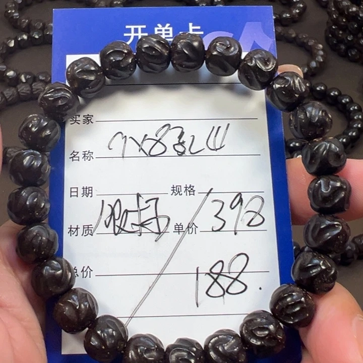椰蒂手串9x8乱山一物一图椰蒂带标