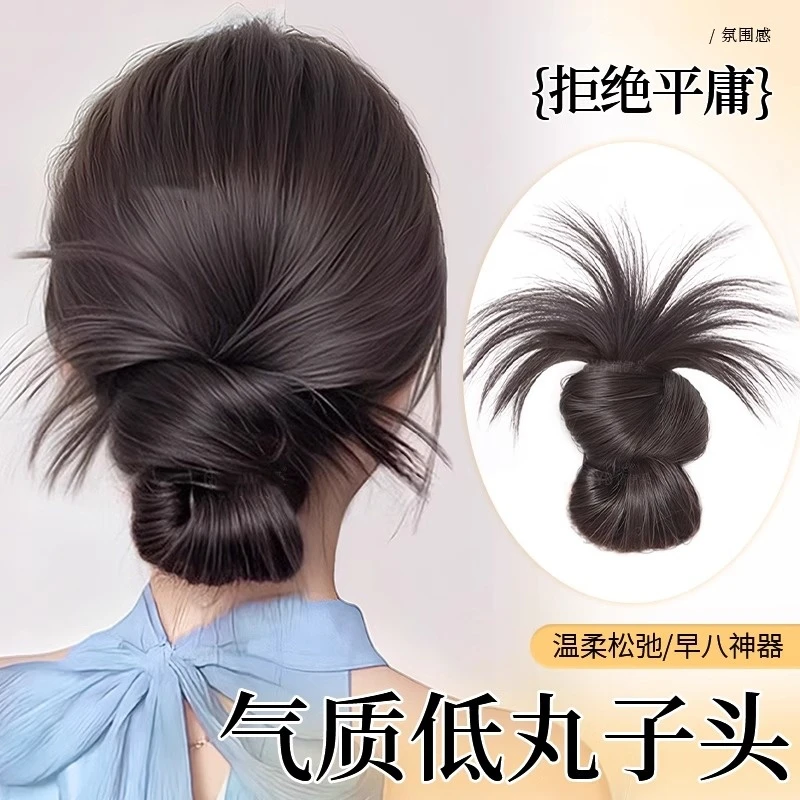 丸子头假发抓夹女可高低扎气质花苞鸡毛头假发女款发饰发圈